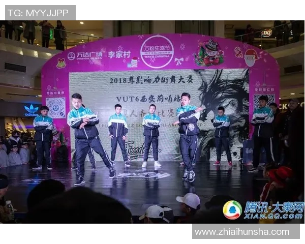 西安街舞队区域防守新策略探索与实践分析