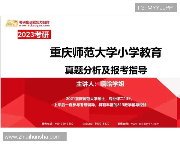 重庆网球队实力分析与表现评估探讨