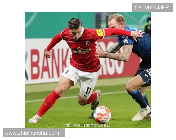 拉文斯堡与弗赖堡激战正酣谁能在这场对决中笑到最后